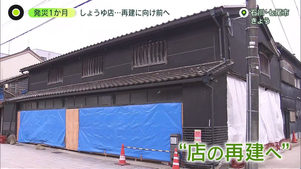 「時間とまったまま」「生きられなかった時間を」　被災からの“それぞれの1か月”を取材