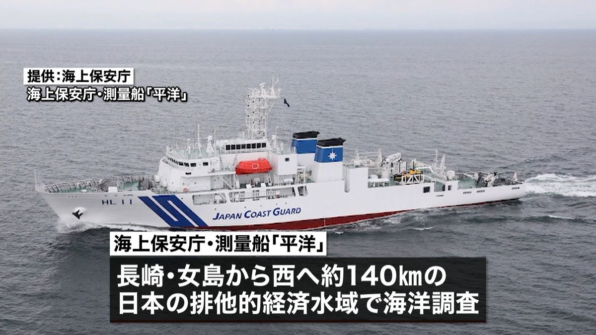 韓国　日本のＥＥＺで測量船に調査中止要求