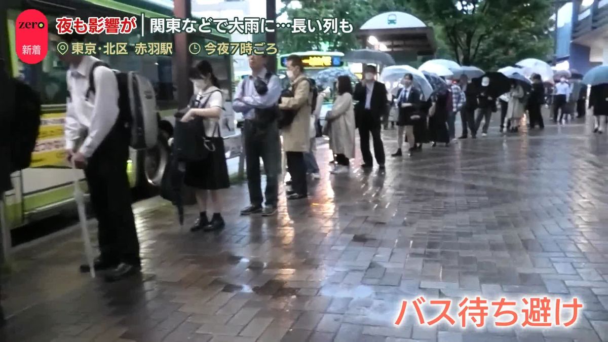 “帰宅ラッシュ”にも影響　関東など今年一番の大雨に　箱根の観光客「地獄です」　千葉では冠水被害や“停電”発生も　14日の天気は…