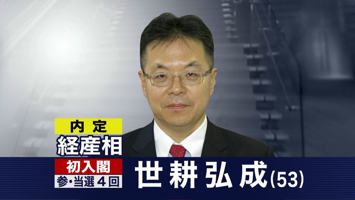 世耕弘成官房副長官　経済産業相で初入閣へ