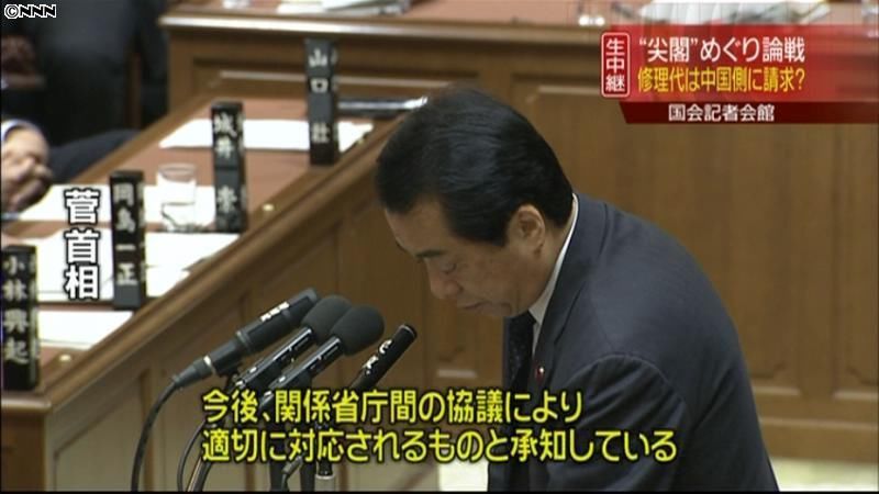 漁船衝突事件をめぐり論戦～衆院予算委