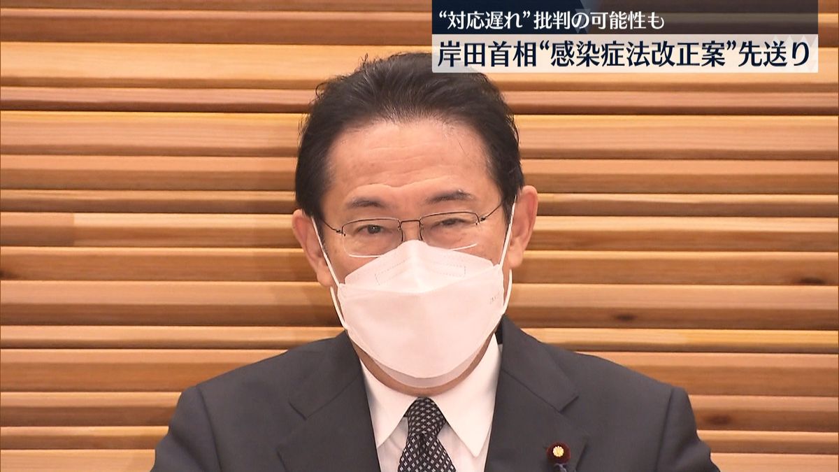 岸田首相「感染症法改正案」提出見送る考え