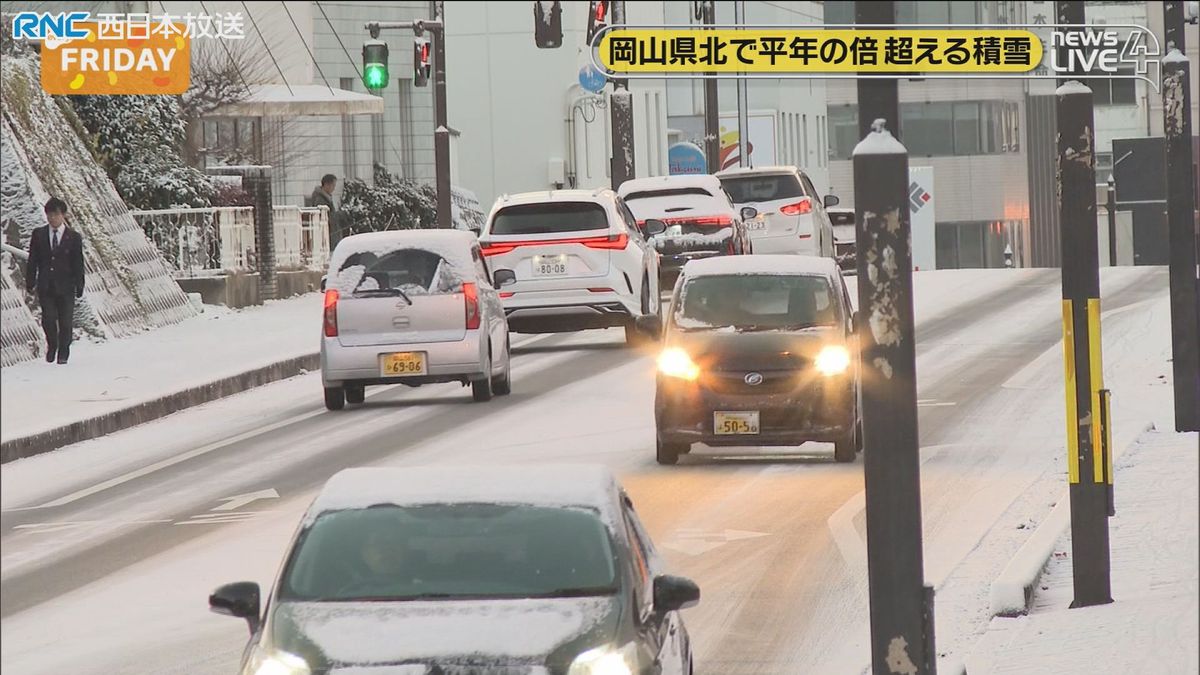 岡山香川　各地で厳しい冷え込み