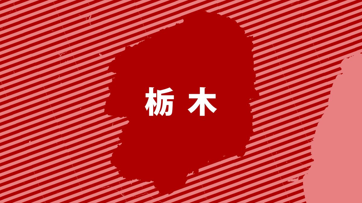 栃木・那須町でひき逃げ事件　男性は死亡　車に乗っていた人物は車を置いて逃走か