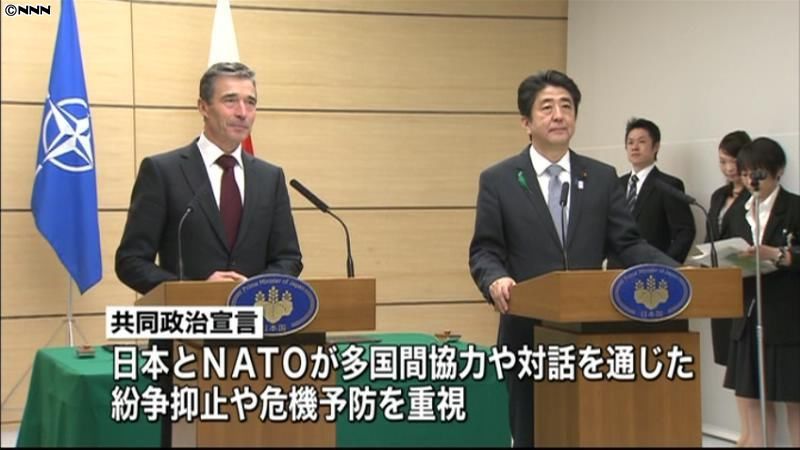 日本とＮＡＴＯ、初の共同政治宣言を発表