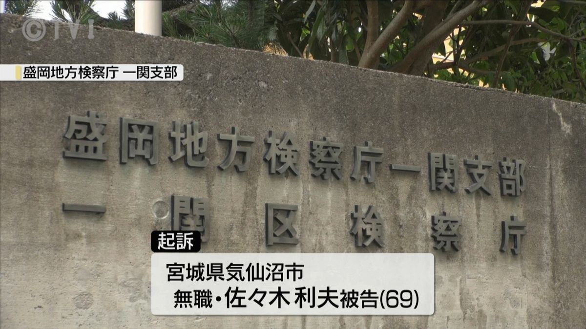 【畑からキャベツなど野菜31個盗む】宮城県の69歳の無職男起訴