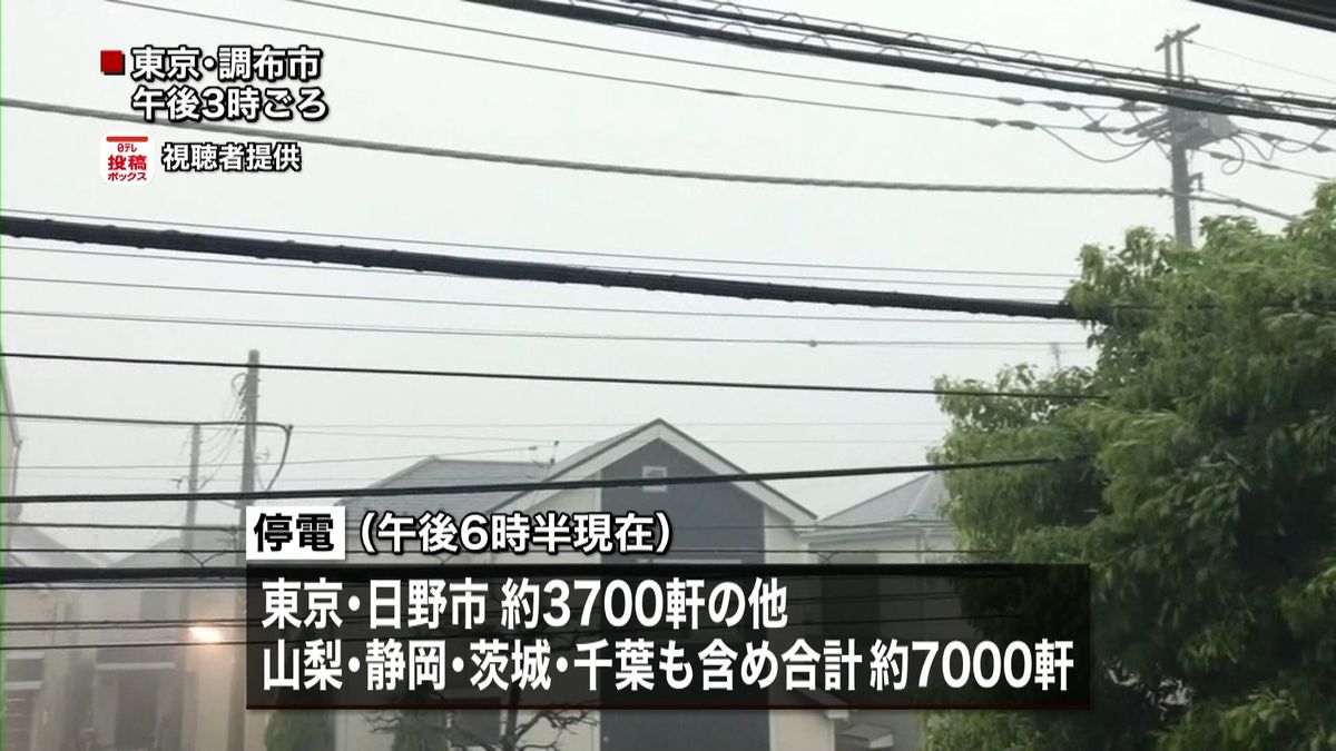 関東など７０００軒で停電　落雷トラブルか