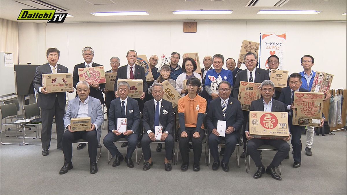 家庭で余った食品を「フードバンクふじのくに」に寄贈　県中部地区のライオンズクラブ