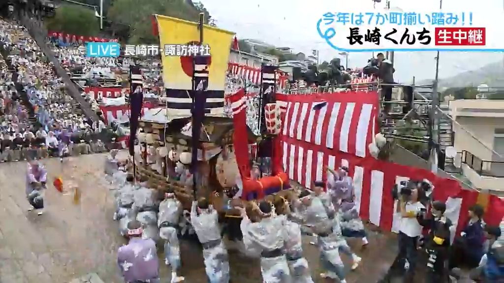 諏訪の杜に “白い鳩“ 舞う　八幡町「弓矢矢八幡祝い船」長崎くんち諏訪神社で奉納《長崎》