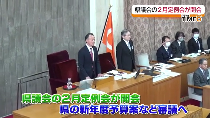 「全庁一丸になって挑戦続けていく」福島県議会の2月定例会が14日に開会