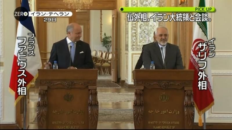 仏外相がイランを訪問　大統領と会談