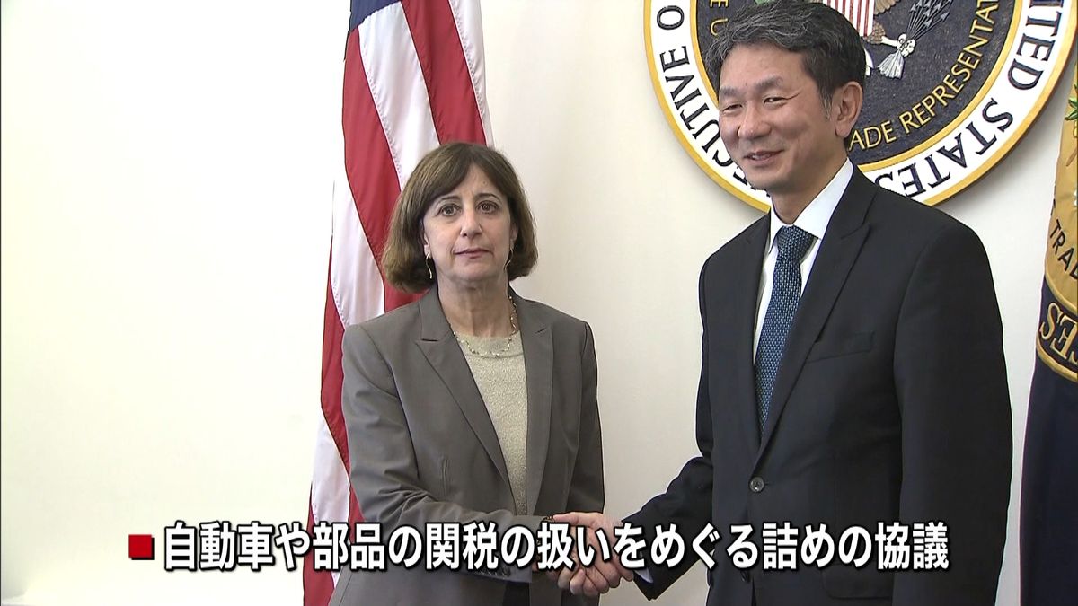 日米など“自動車関税”事務レベル協議終了