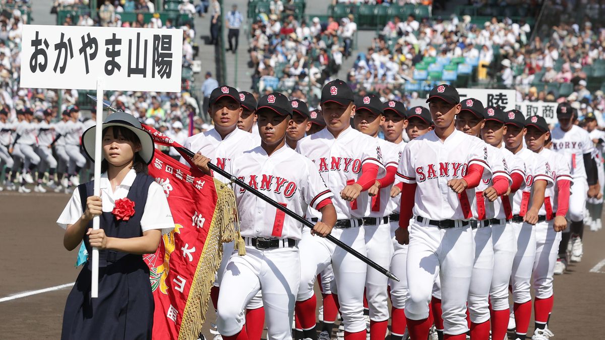 【夏の甲子園】おかやま山陽が中盤の集中打で日大山形に逆転勝ち