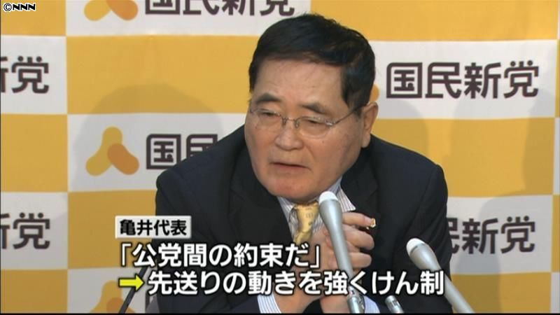 亀井代表、郵政改革法案の今国会成立を強調