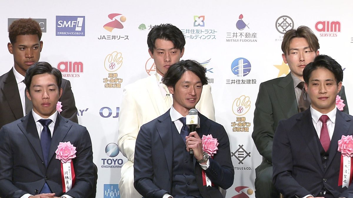 写真中央の前列が阪神・近本選手、白い衣装が楽天の辰己選手