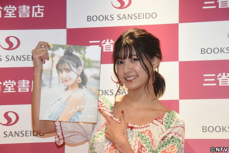 彩川ひなの「さんま御殿！！に出たい」