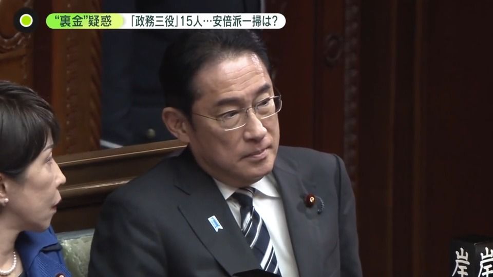 安倍派「キックバック」5億円か…“裏金”疑惑　岸田派でも一部「不記載」か