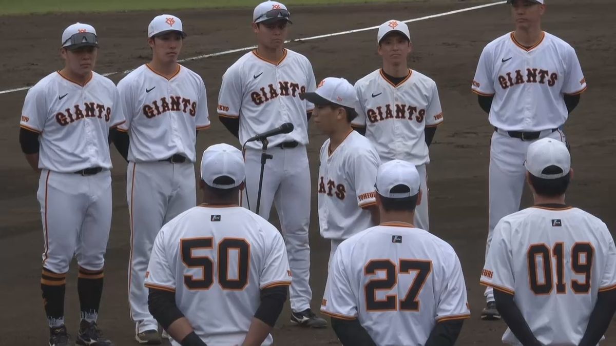 「来年は全員で優勝、日本一、その景色を見られるように」巨人・門脇誠が秋季練習最終日に誓い