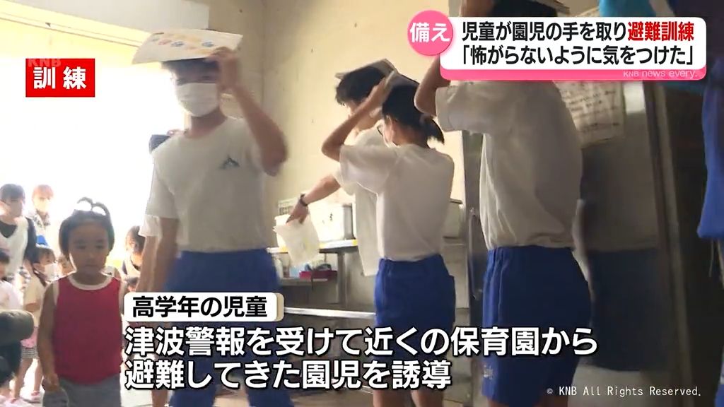 「怖がらないように気をつけた」児童が園児の手を取り避難訓練　氷見市　能登半島地震の経験踏まえ