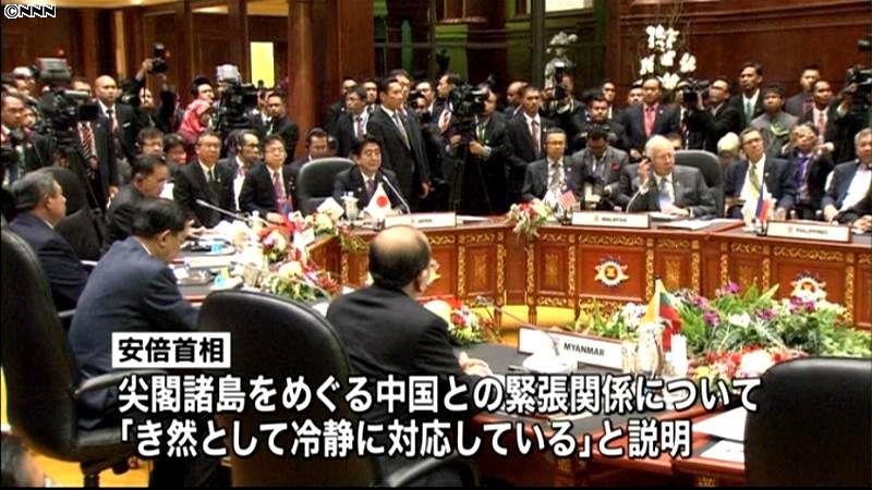 安倍首相“尖閣問題”などＡＳＥＡＮに説明