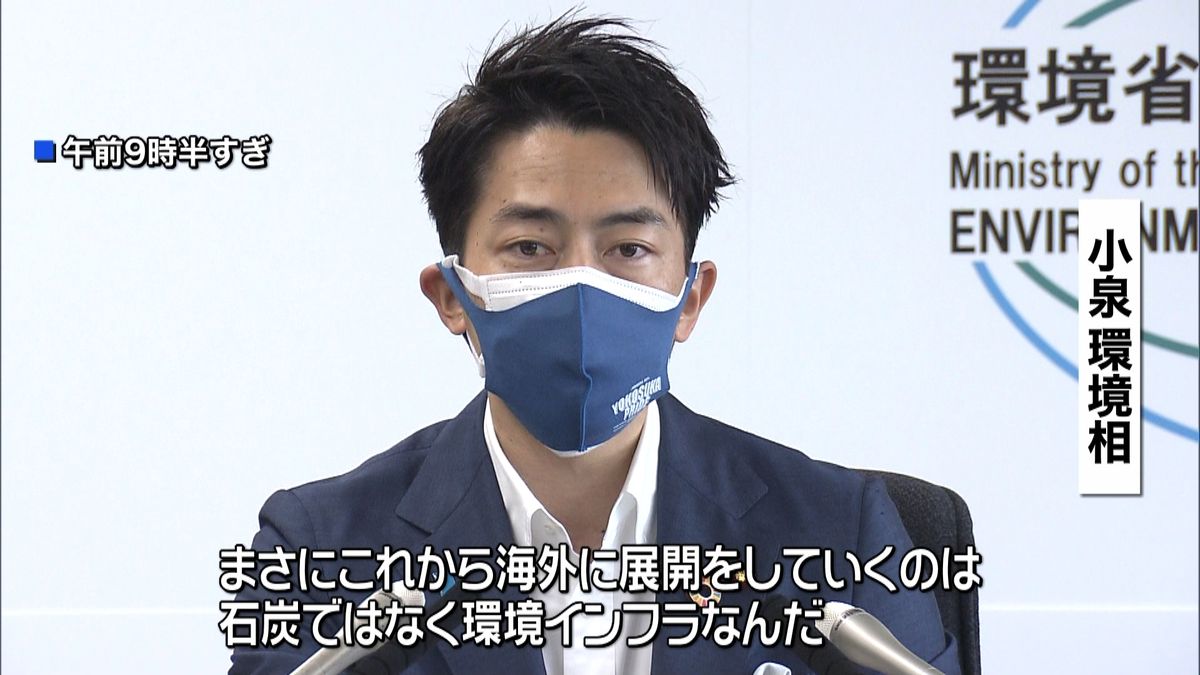 ＣＯ２“１億トン削減”環境省が新たな目標