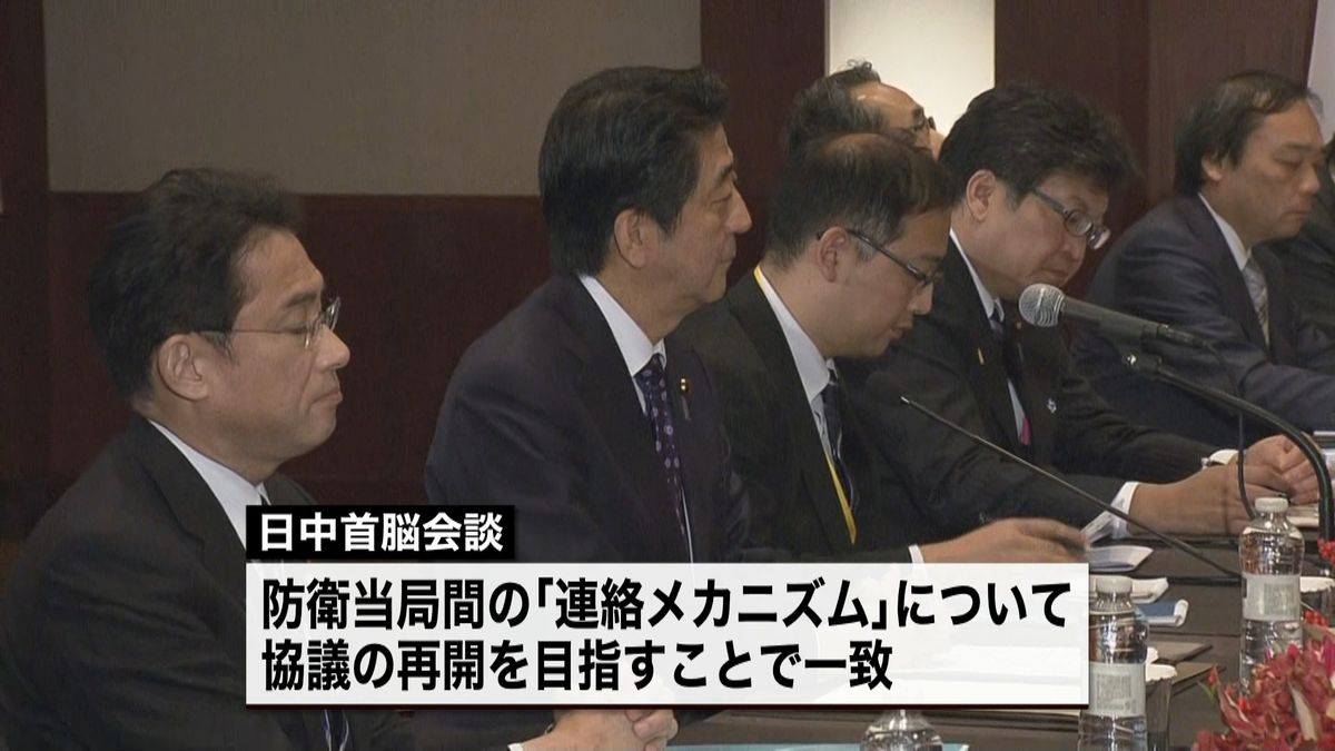 日中首脳会談　“関係改善の勢い強化”必要