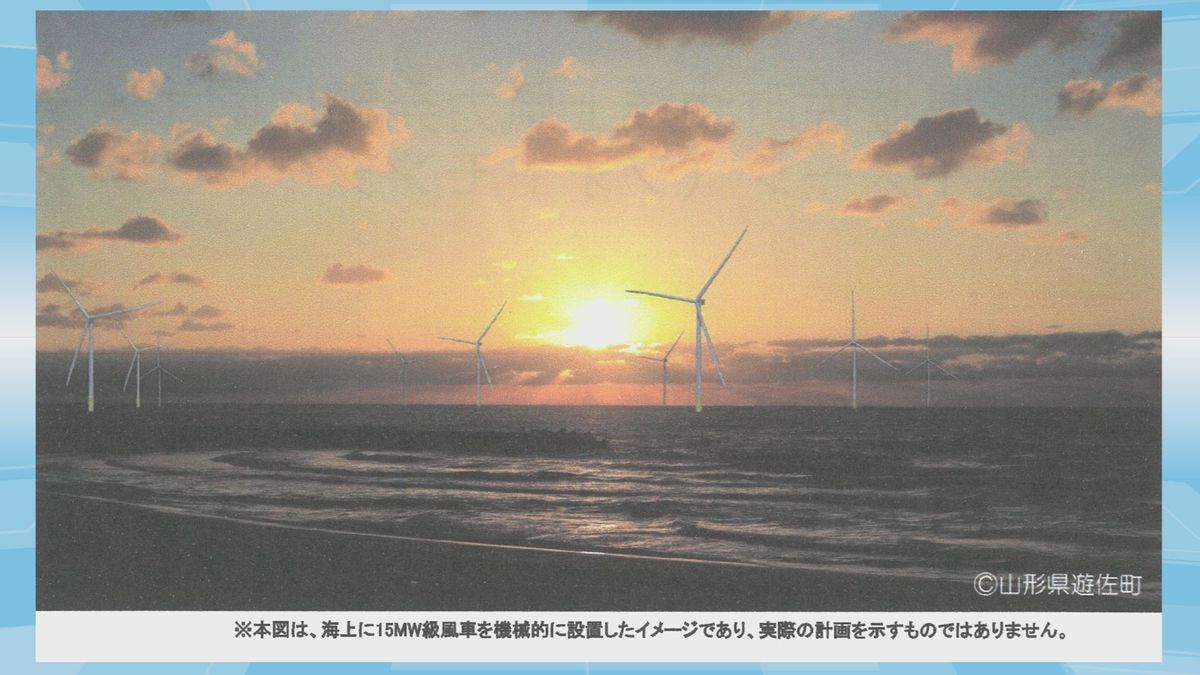 遊佐町沖で計画の洋上風力発電事業　事業者が漁業者に地域との協調や産業振興策示す