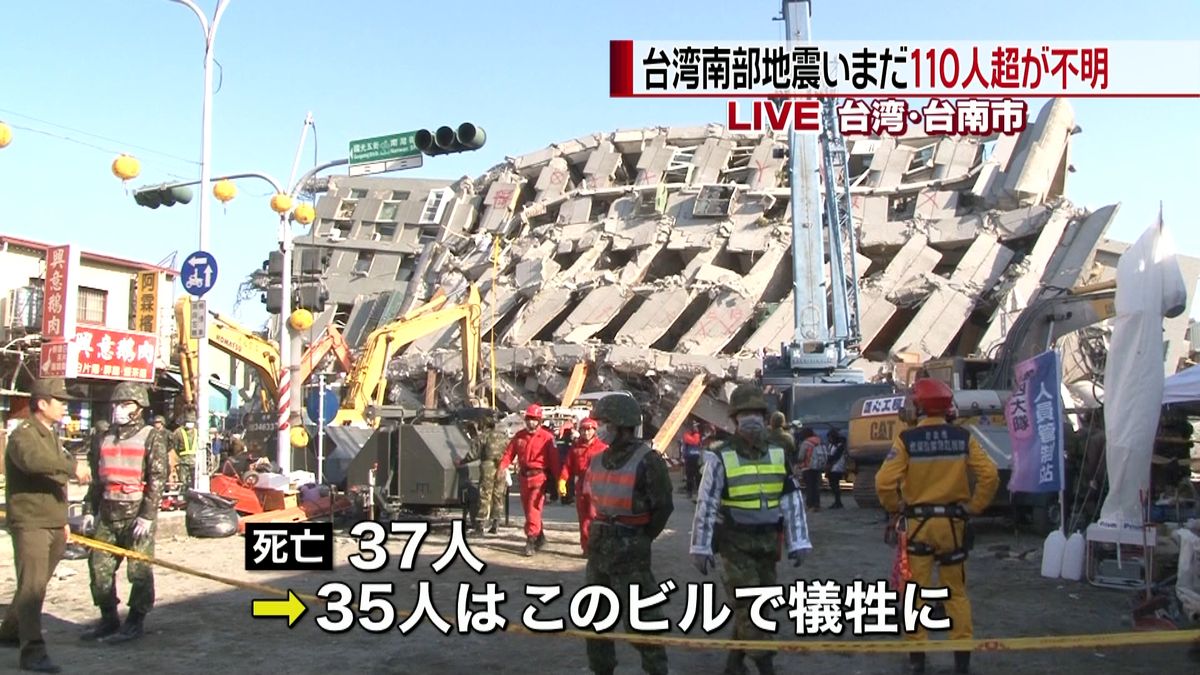 倒壊ビルで男性１人生存確認、救出中　台湾