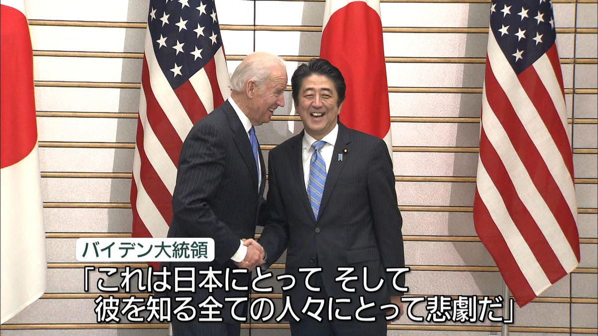 安倍元首相死去　米バイデン氏「怒りと深い悲しみ」、オバマ氏「衝撃と悲しみを覚えている」