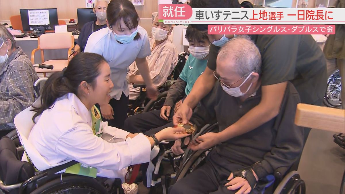 車いすテニスパリパラ金の上地結衣選手が一日院長　飯塚市にゆかり「この地で強くなりたいと思った」　福岡