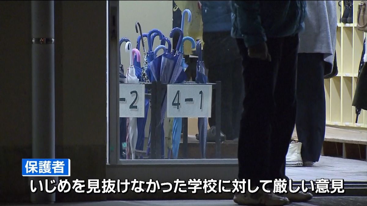 担任から“菌呼ばわり”臨時の保護者説明会