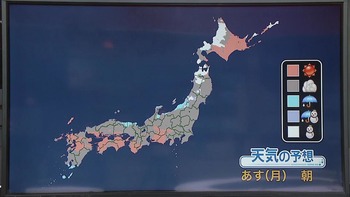 【天気】日中は全国的に雲広がる　夜は関東や静岡で雨も