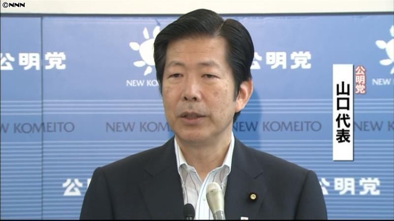 公明党　参院選公約の重点政策を発表