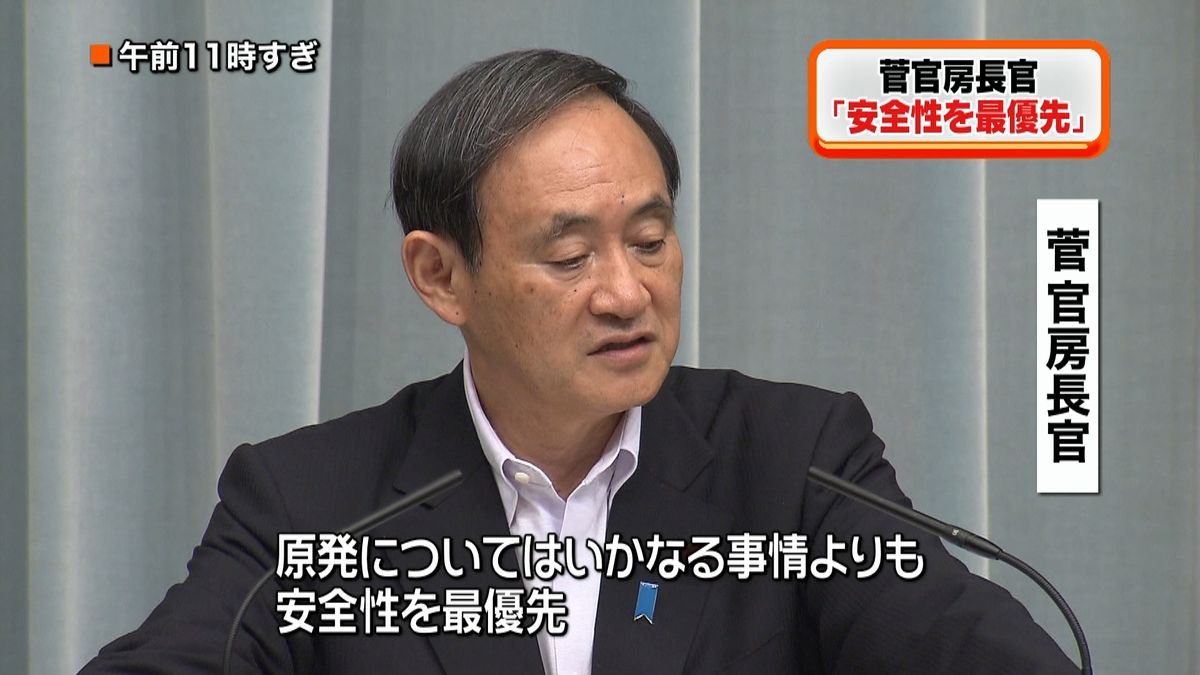 枝野氏再稼働批判　首相休暇に「覚悟ない」