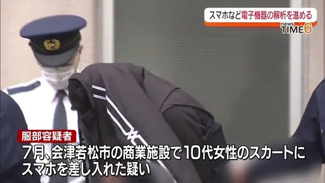 「盗撮目的で後ろから近づいた」と供述　逮捕された福島県職員の25歳の男を送検