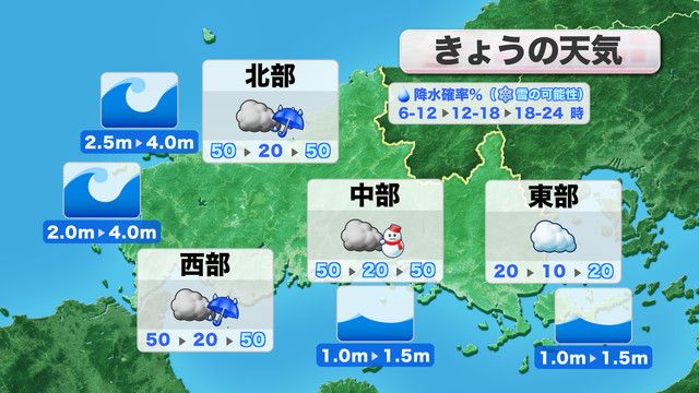 きょう18日(水)の天気