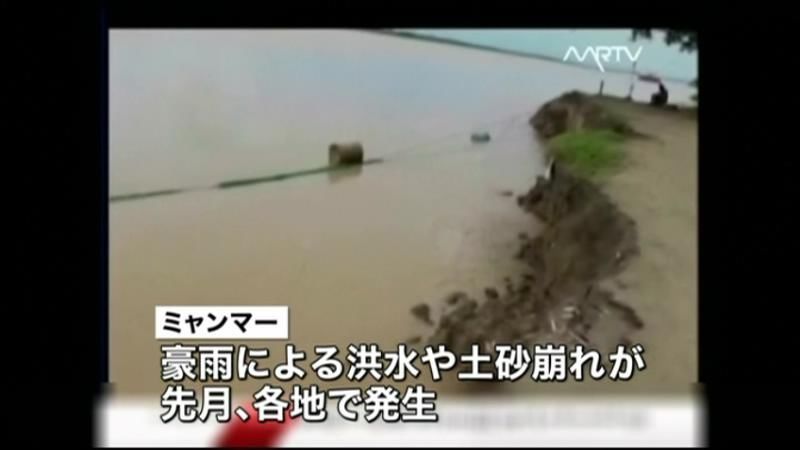 ミャンマーで豪雨　１５万人以上が被災