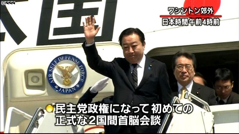 野田首相　日米首脳会談のため米国到着