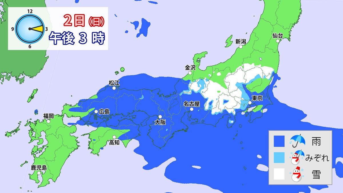 【天気】北陸～北日本の日本海側で雪　西日本は風が落ち着き穏やか