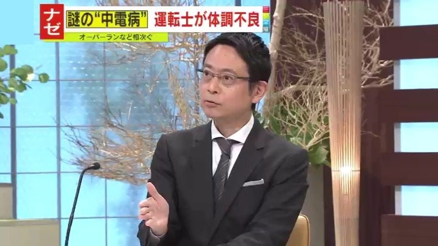 『読売テレビ』野村明大解説委員