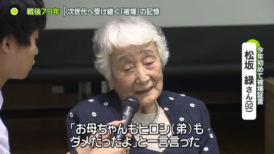 広島・原爆の日　戦後79年…｢被爆体験｣ 次世代へ受け継ぐ、高校生たちの取り組み