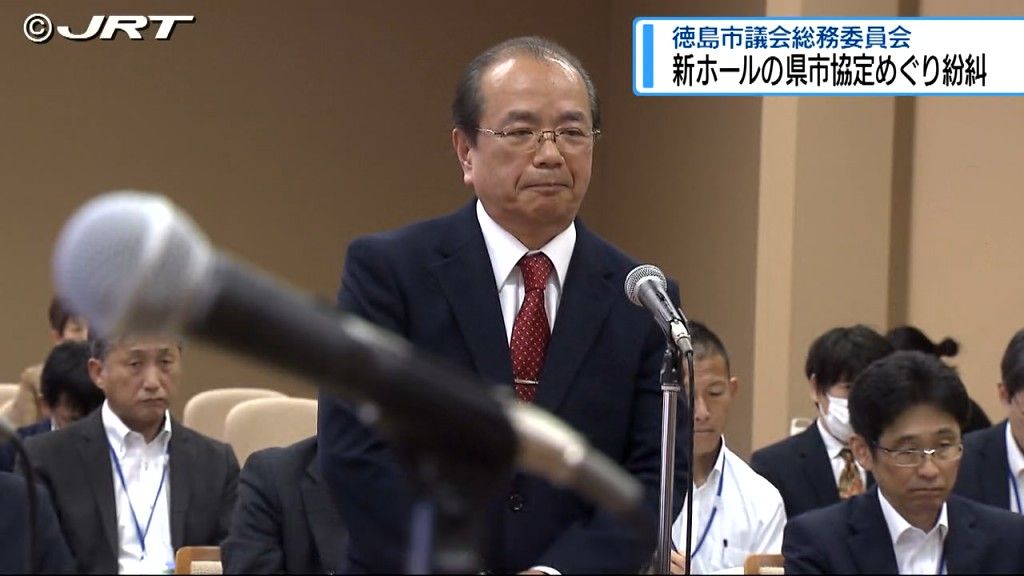 遠藤市長「妄想ではないです！」　徳島市議会「再議」への批判相次ぎ継続審査へ【徳島】