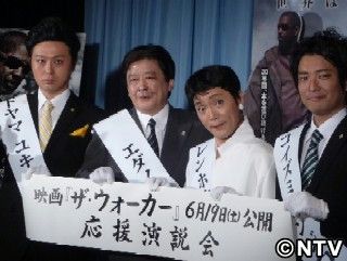 ハトヤマ前首相“センター落ち”「あっちゃんの気持ち分かる」