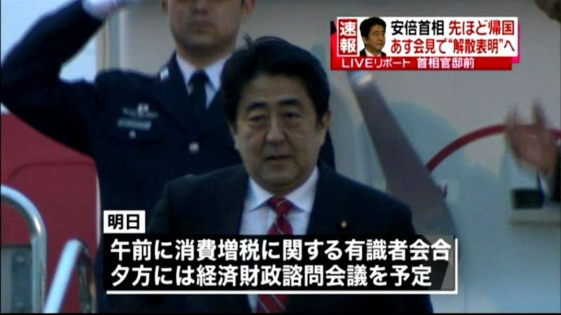 安倍首相が帰国　あす“解散表明”へ