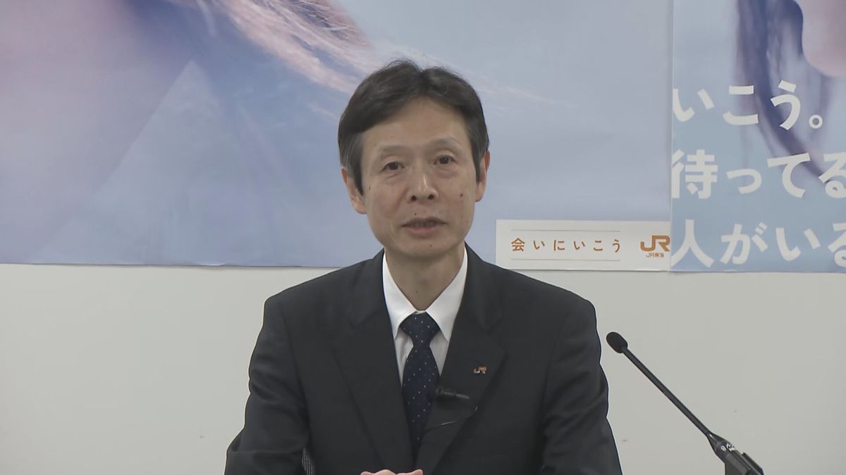 【速報】JR東海社長 "事故後"初めて会見「多くのお客様にご迷惑を」東海道新幹線の車両衝突を謝罪