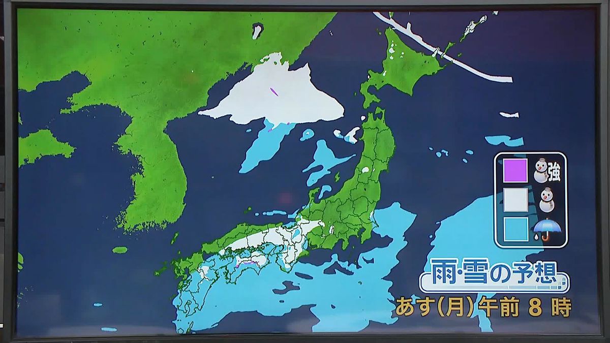 【天気】朝にかけ四国や中国で雪　午後からは北日本でも雪に