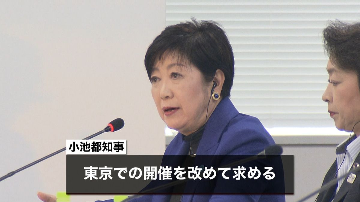 小池氏、マラソン「東京開催」改めて求める