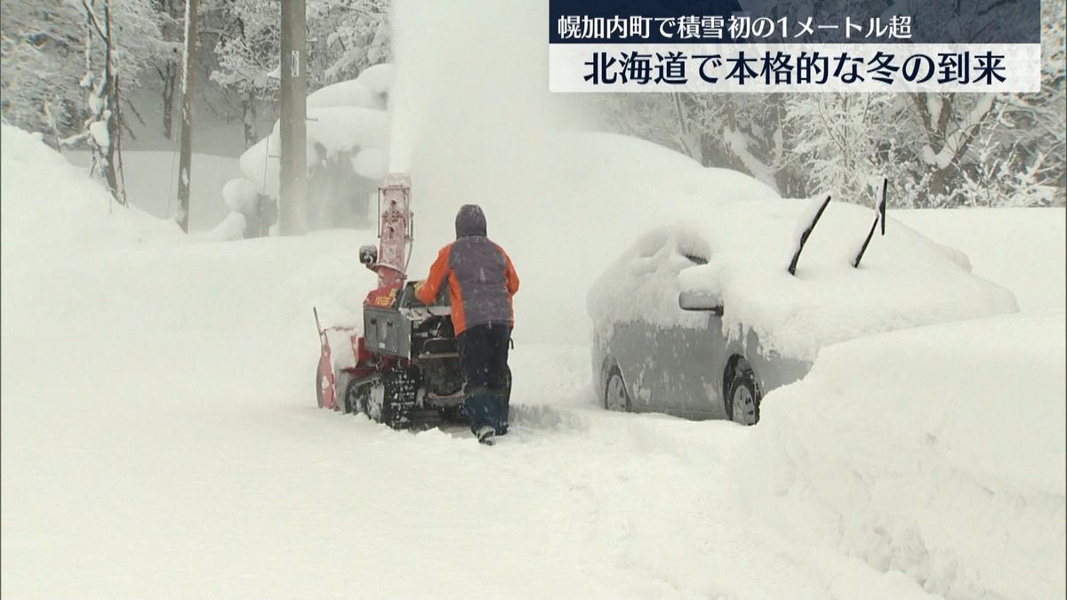 北海道・朱鞠内で今季初　積雪１ｍ超える