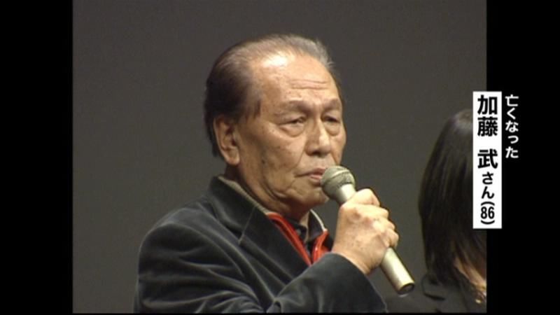 俳優の加藤武さん死去