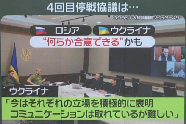 双方から『何らかの合意ができるかも』という発言が最近になって出ている